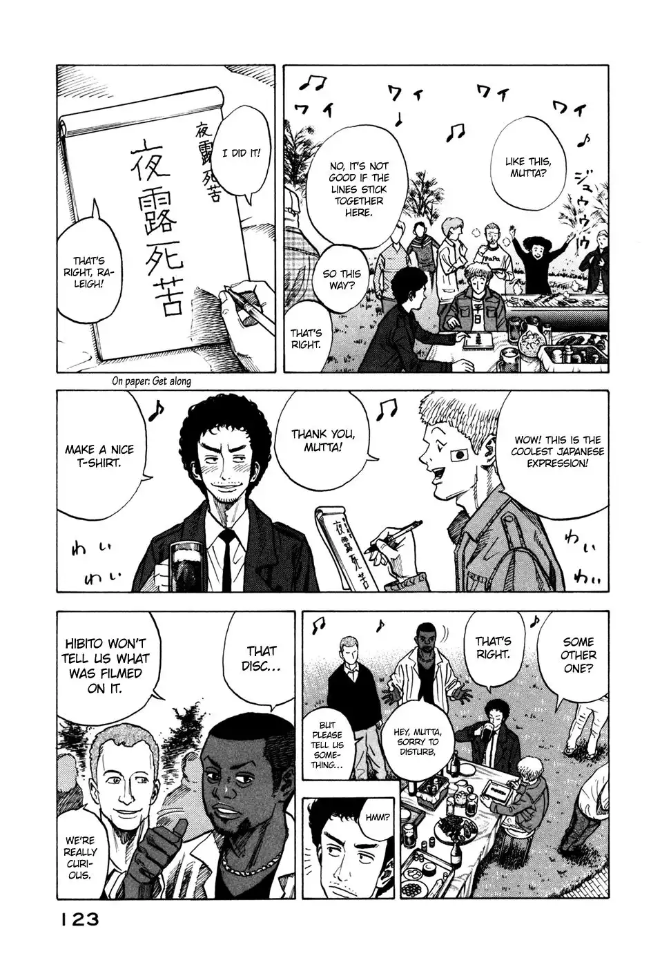 Uchuu Kyoudai Chapter 54 12